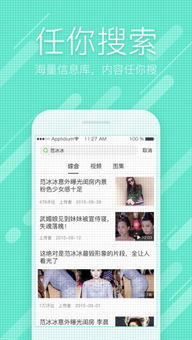 资讯推荐头条，头条新闻推荐