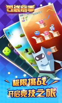 口袋读音