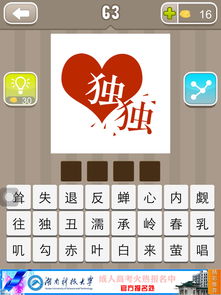 离什么四字成语
