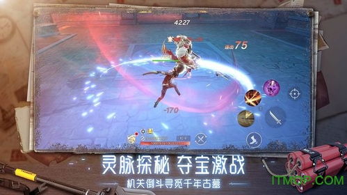 新盗墓笔记手游林岛怎么走