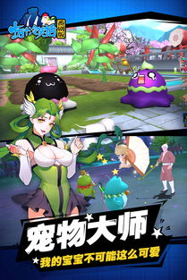 十万个冷笑话游戏