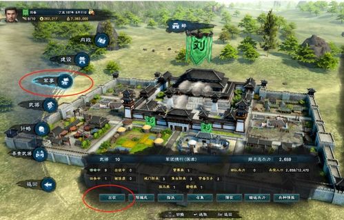三国群英传8最强兵种有哪些?
