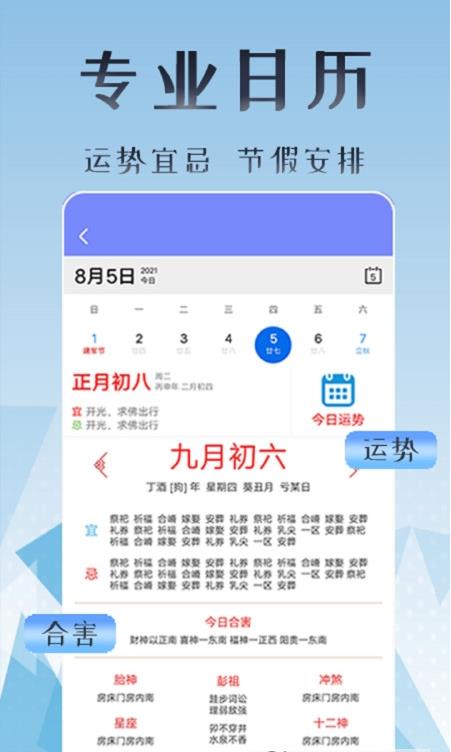 上班考勤记录哪个软件最好