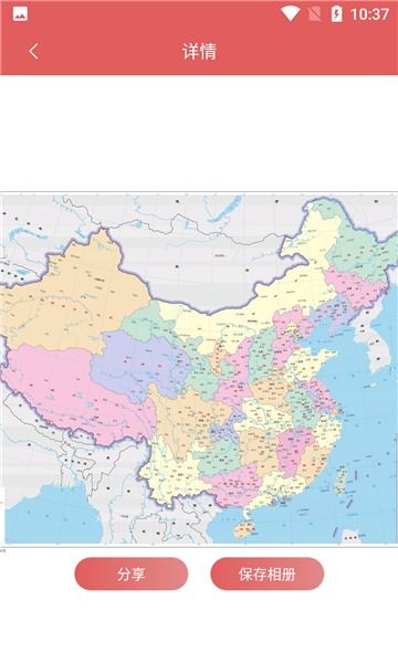 全国地图高清，全国地图高清版大图
