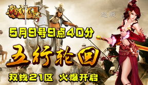 西游志礼包码在哪里找?