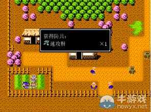 吞食天地复刻版怎么调武将