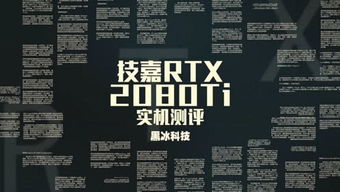 黑冰是哪一年的电视剧