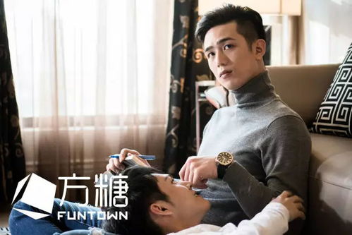 定制男友