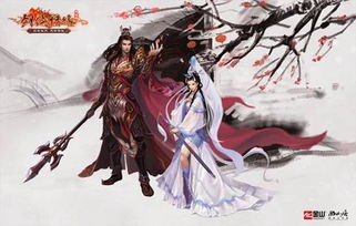《剑网1归来》天王门派及技能解析