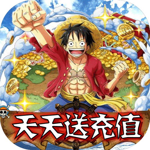 海贼王游戏,海贼王游戏热血航线