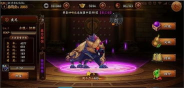 神道手游,神道手游下载