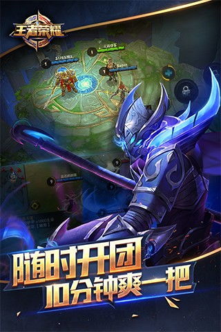 王者荣耀怎么认证高校专区