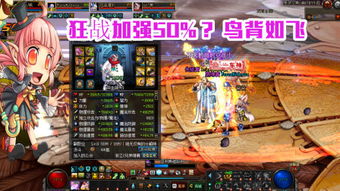DNF狂战刷图加点