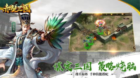 三国赤壁在哪里