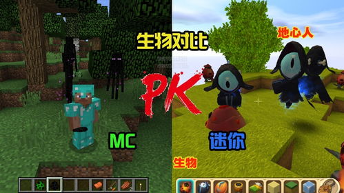 迷你世界新手怎么玩?