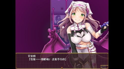 转生魅魔