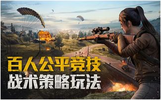 和平精英技巧，和平精英技巧教学视频