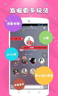 语玩是什么?