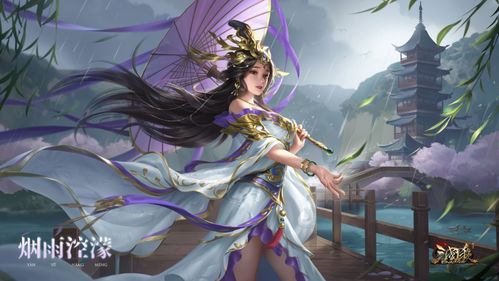 王者荣耀西施FMVP游龙清影皮肤价格介绍