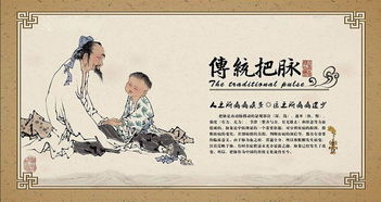 望闻问切的意思,望闻问切的意思是什么?(三年级)
