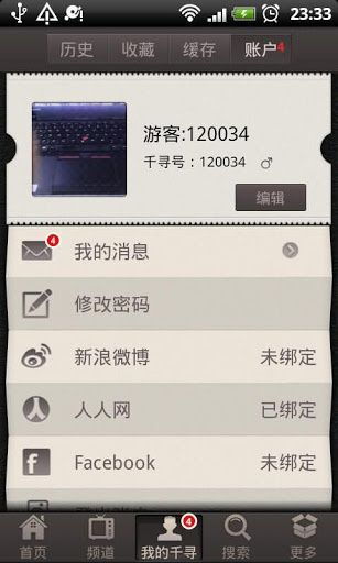 天狼星电子狗怎么升级、升级教程