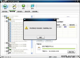 请问显卡驱动怎么更新?