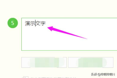 圆点怎么打,圆点怎么打出来