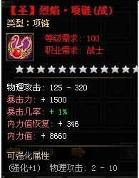 网页网游排行榜，折扣手游平台app排行榜