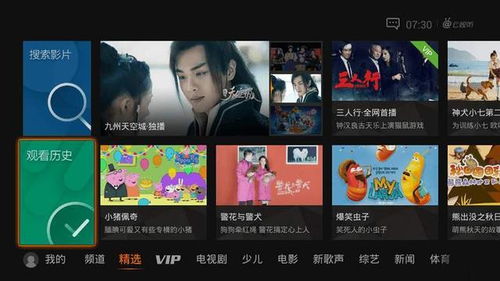 极光tv,极光tv下载