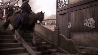 投名状迅雷