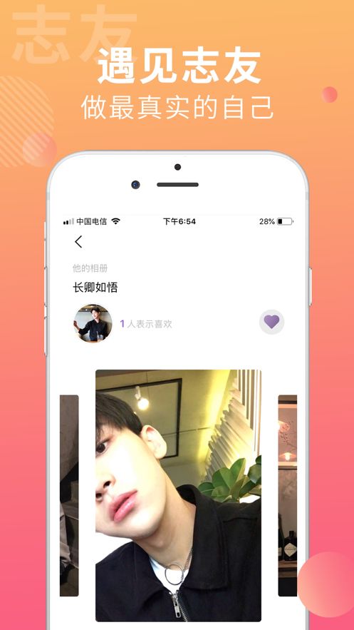 怎么搜同网吧网友啊