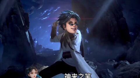 东方曜图片,东方曜图片李逍遥