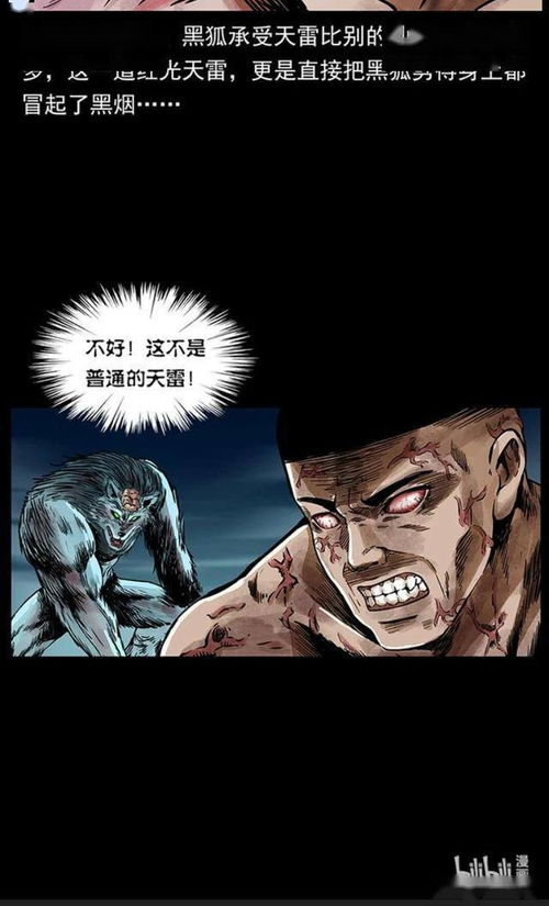 灾厄焚灭天惩怎么获得