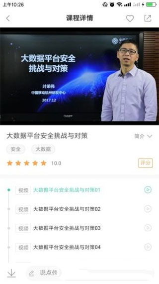 为什么中移网大在电脑上找不到网页?