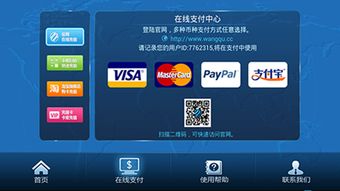 重生云加速，重生云加速器官网