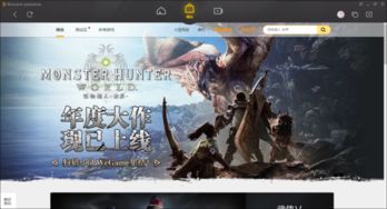 WeGame如何修复游戏