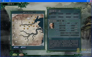 三国志11和三国志11威力加强版有什么区别?难道说威力加强版是三国志11