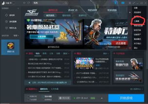 游戏修复，游戏修复客户端会怎么样