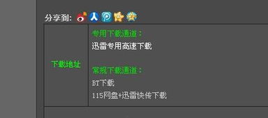 游戏链接,游戏链接点开即玩
