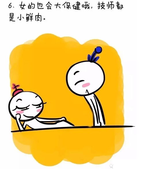 大什么一什么，大什么一什么成语猴王出世
