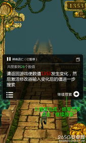 烧饼游戏，烧饼游戏修改