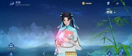 西施fmvp皮肤，西施fmvp皮肤是哪个职业选手