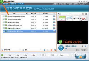 刻录软件哪个好用，光盘刻录软件哪个好用