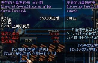 强烈之痕迹，强烈之痕迹有啥用
