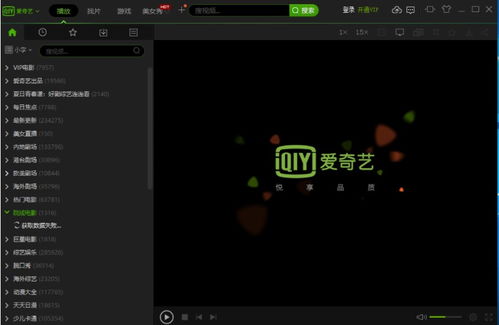 好用的播放器,好用的播放器app有哪些