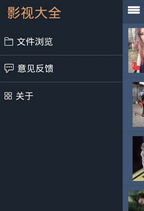 新视觉影音