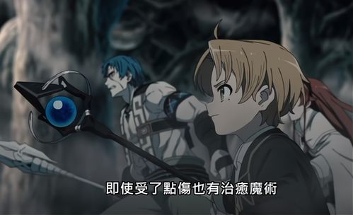 《无职转生》一共多少集?