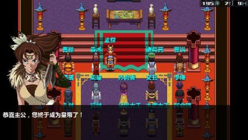 三国大时代4全地图