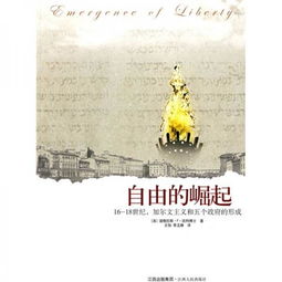 哪些云游戏可以玩自由崛起