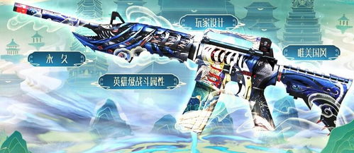 仙界黑骑士，仙界黑骑士是英雄武器吗